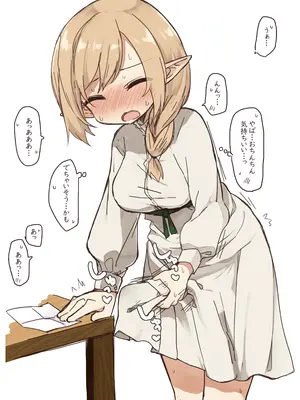 [いーすとはうす (パン☆工場)] エルフの修道女。｜精灵修女 [中国翻訳] [DL版]_50