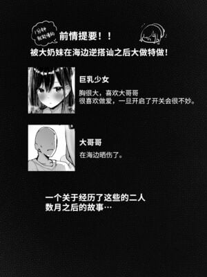 [ろうか] お兄さん…おひとりですか？ [葱鱼个人呢汉化] [DL版]1~6总集篇_0048