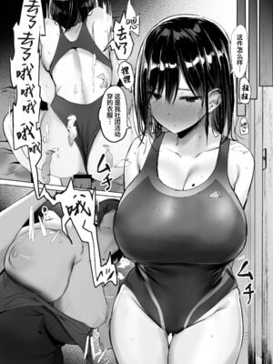 [ろうか] お兄さん…おひとりですか？ [葱鱼个人呢汉化] [DL版]1~6总集篇_0037