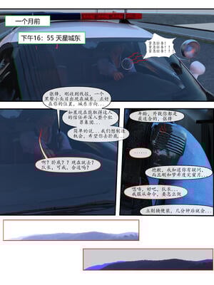 [糖果欲望] 哀羞人妻李梦希 01_006