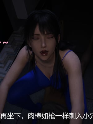 [zerone]猫眼之纯蓝欢欲 02_070