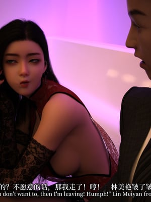 [zerone]黑丝旗袍娘林美艳_021