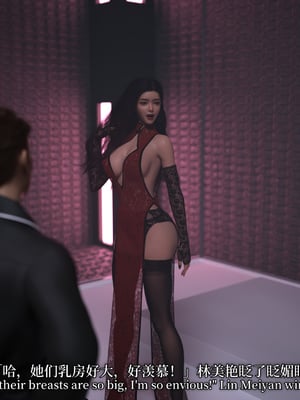 [zerone]黑丝旗袍娘林美艳_146