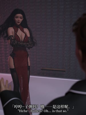 [zerone]黑丝旗袍娘林美艳_155
