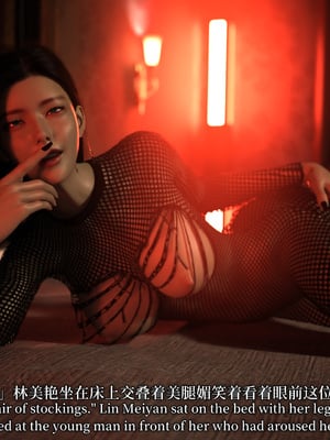 [zerone]黑丝旗袍娘林美艳_180