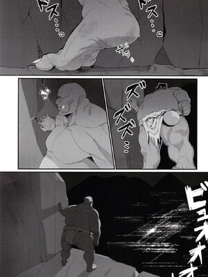 [くがら] 勇儀姐さんとオークがくんずほぐれつ Ⅰ-Ⅱ  (東方Project)｜勇儀大姐頭和獸人激情纏綿 Ⅰ-Ⅱ [中国翻訳] [DL版]_003