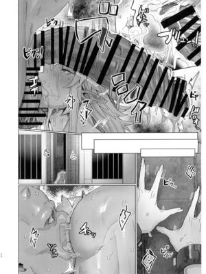 [くがら] 勇儀姐さんとオークがくんずほぐれつ Ⅰ-Ⅱ  (東方Project)｜勇儀大姐頭和獸人激情纏綿 Ⅰ-Ⅱ [中国翻訳] [DL版]_048