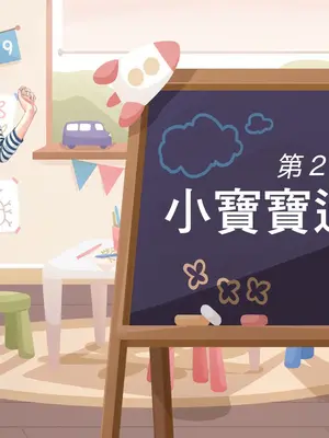 [MAG館 (v-mag)] みんなのゴブリンひろば ～ゆい先生はボク達のお漏らし遊具～ 2-7章 [零星漢化] [個人無修]