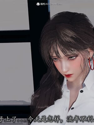 [3D]巨乳总裁卉宜02_003
