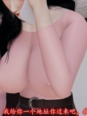 [3D]巨乳总裁卉宜06_002