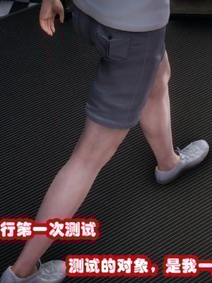 [3D]催眠邻家01_006