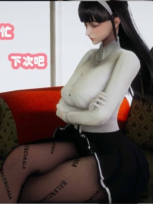 [3D]催眠邻家02_009