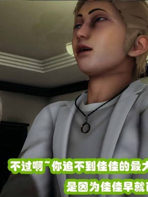 [3D]催眠邻家02_027