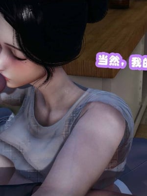 [3D]催眠邻家02_072