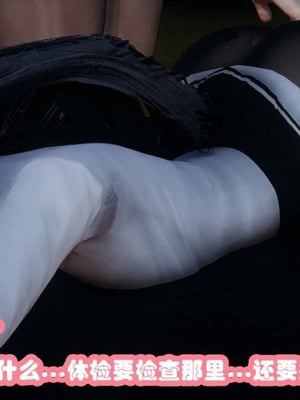 [3D]催眠邻家02_080