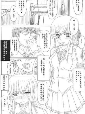 [幸せ共和国 (幸せのかたち)] かたしぶっ フルカラー 0-15-25-35-40+会場限定本 [中国翻訳][疏碼]_005