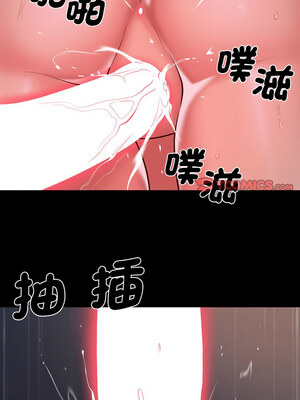 社區重建協會 114-115話_114_6