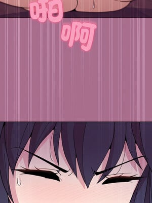 冰山主管的秘密興趣 26-27話_26_07