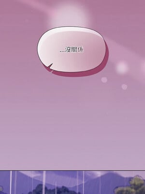 冰山主管的秘密興趣 26-27話_26_08