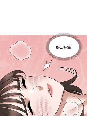 鄰居跑路中 16-17話_17_01