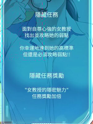 後宮之王 8-9話_08_09