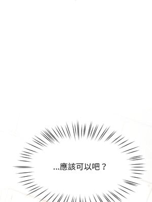 後宮之王 8-9話_08_12