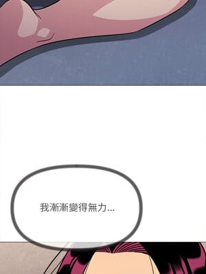 缺德鄰居麥相害 7-8話_07_09