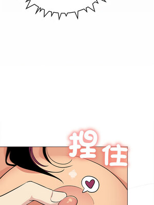 缺德鄰居麥相害 7-8話_08_04