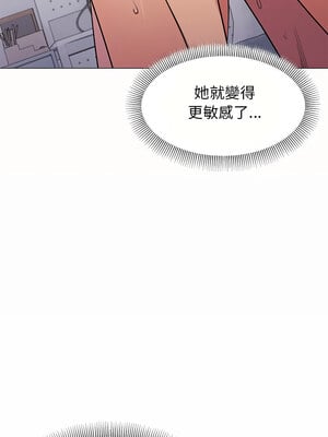 缺德鄰居麥相害 7-8話_08_05