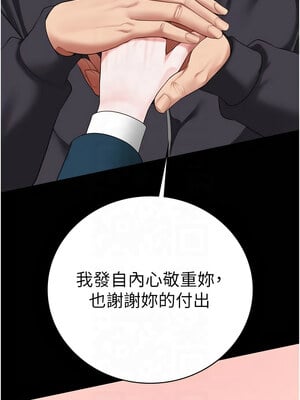 監獄女囚 82-83話_82_12