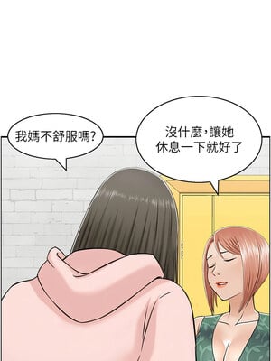人妻控 23-24話_24_01