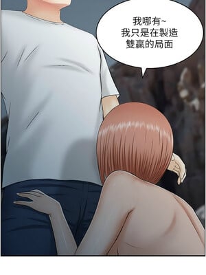 人妻控 23-24話_24_07