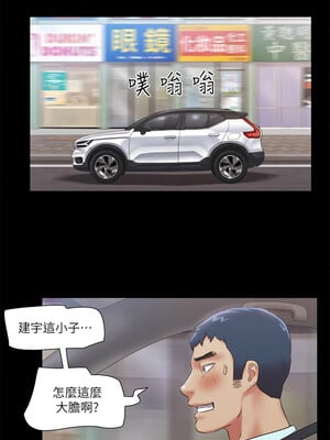 協議換愛(無碼版) 91-92話_91_02