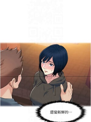 我的性福劇本 47-48話_47_3