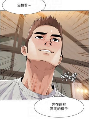 我的性福劇本 47-48話_47_7