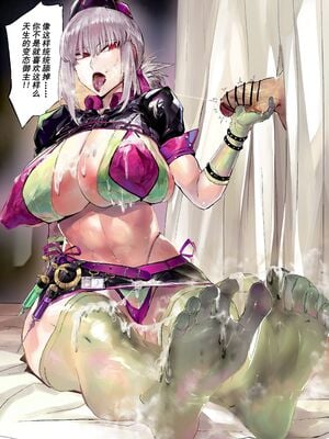 [Hiro潶(hiroki00)]~英霊百足蹂躙~saber阿尔托莉雅+白狮子王+泳装黑王+万圣节护士+泳装黑王 (Fate／Grand Order)[中国翻訳]_058
