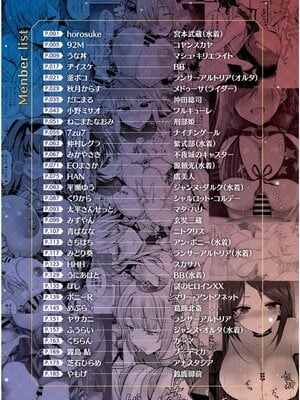 [角砂糖 (よろず)] FGOパイズリ合同 Ⅰ-Ⅱ ～英霊乳挟領域ズリデア・ル・フェ～ (Fate╱Grand Order) [DL版] [中国翻訳]_003