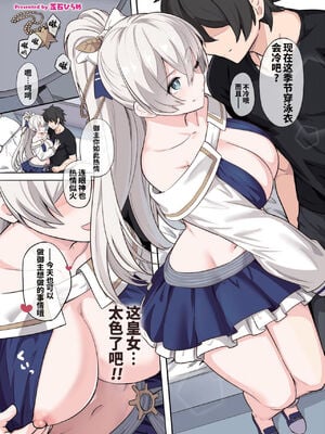 [角砂糖 (よろず)] FGOパイズリ合同 Ⅰ-Ⅱ ～英霊乳挟領域ズリデア・ル・フェ～ (Fate╱Grand Order) [DL版] [中国翻訳]_199