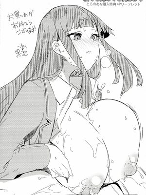 [黒川おとぎ] 寝ても覚めても乳ばかり [英訳] [無修正]_173