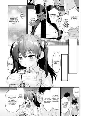 [もず] おしえて、いけないこと [英文] [無修正]_055