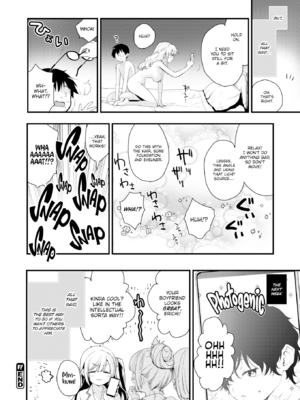 [もず] おしえて、いけないこと [英文] [無修正]_106