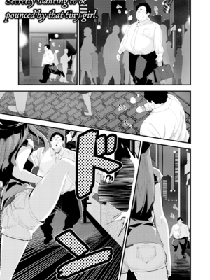 [もず] おしえて、いけないこと [英文] [無修正]_143