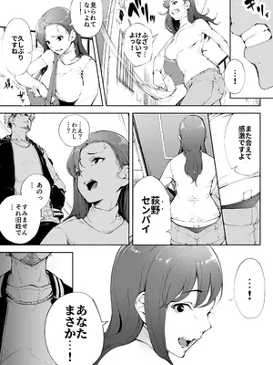 [下級武士] 私は妻で母で、ただの雌 1_16