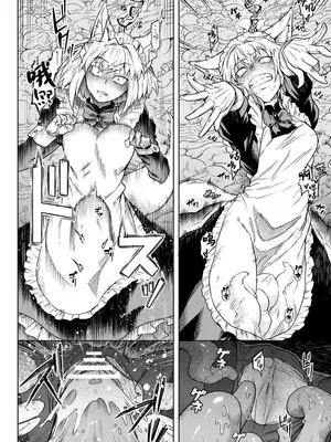 [タケ] 狼メイドさんVS触手 [角都九阳个人汉化]_04