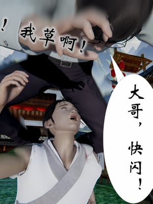 [ウキ] 不敬仙 03_002