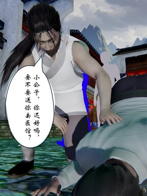 [ウキ] 不敬仙 03_006