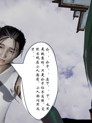 [ウキ] 不敬仙 03_008