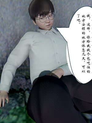 [ウキ] 不敬仙 03_011