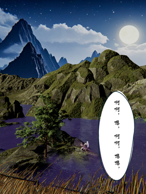 [ウキ] 不敬仙 05_006