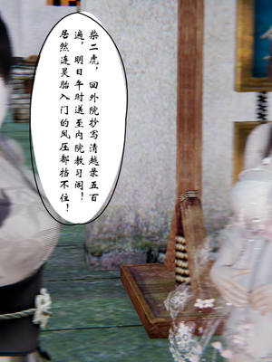 [ウキ] 不敬仙 07_002